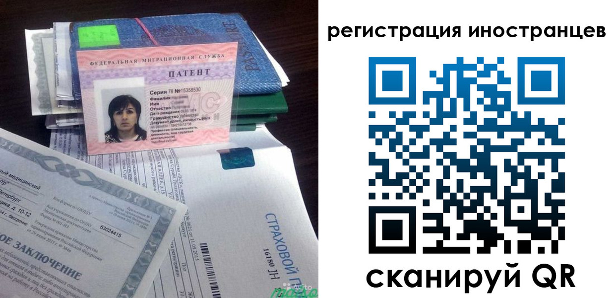прописка иностранных граждан в Далматово